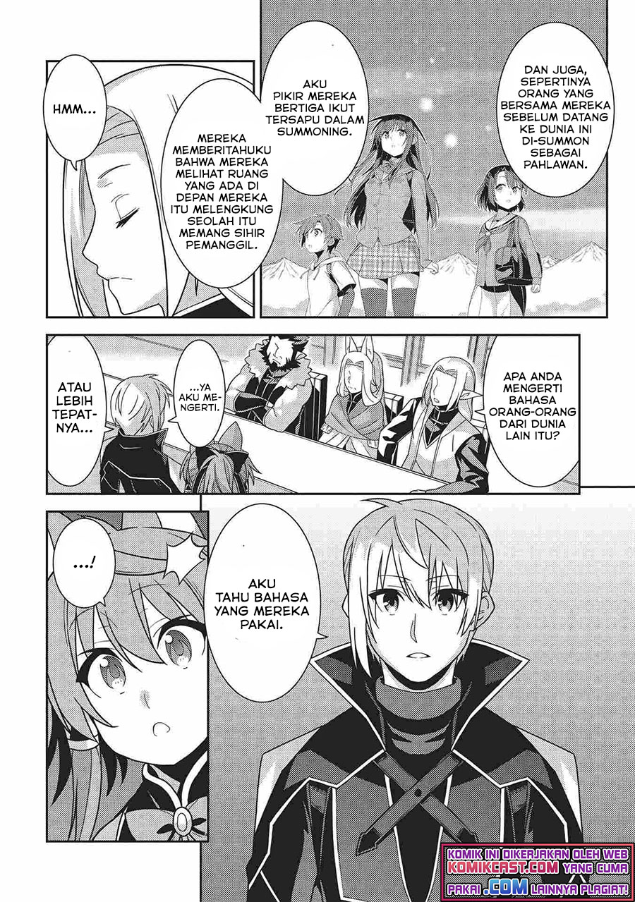 Seirei Gensouki (Minazuki Futago) Chapter 39 Gambar 11