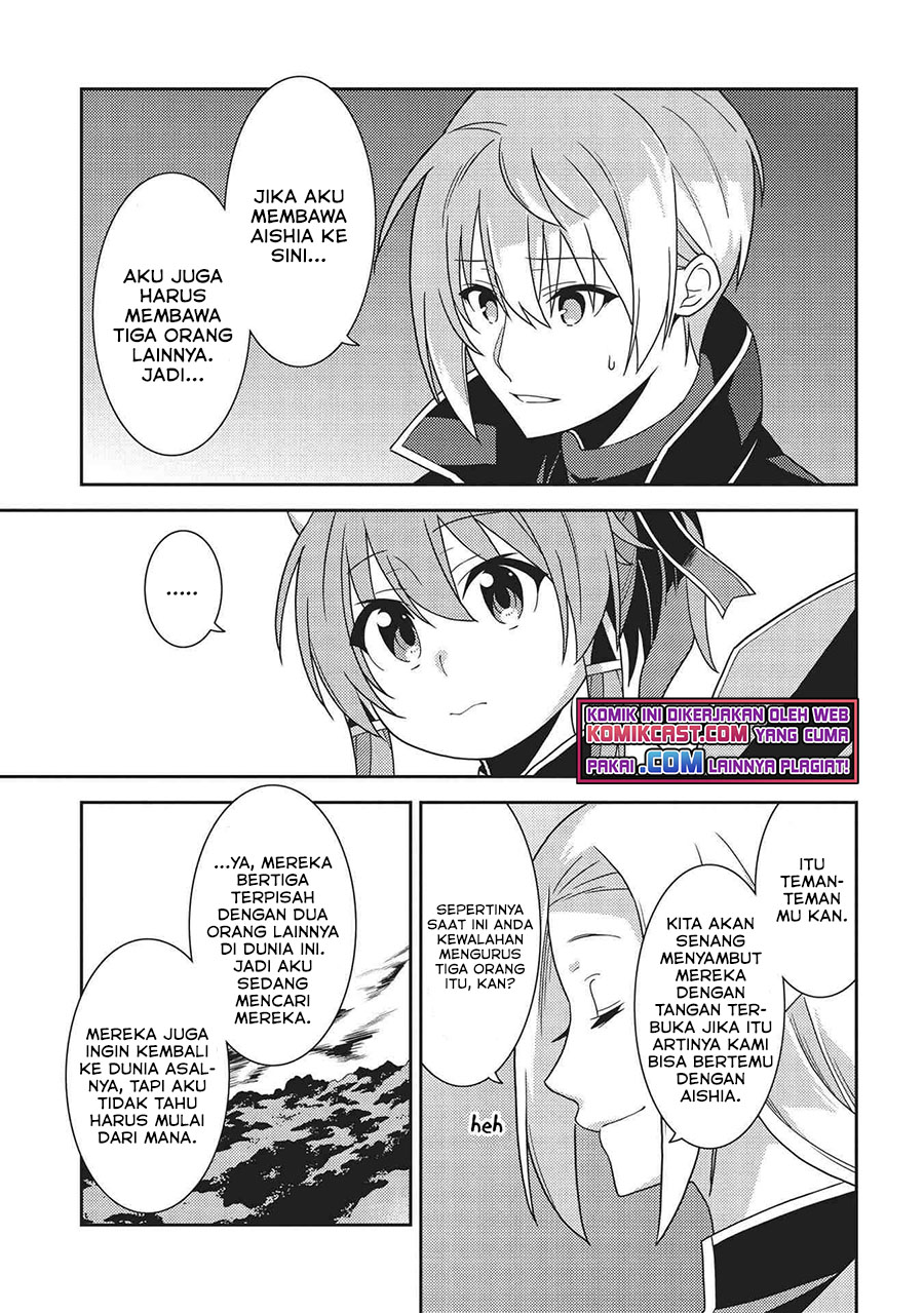 Seirei Gensouki (Minazuki Futago) Chapter 39 Gambar 14