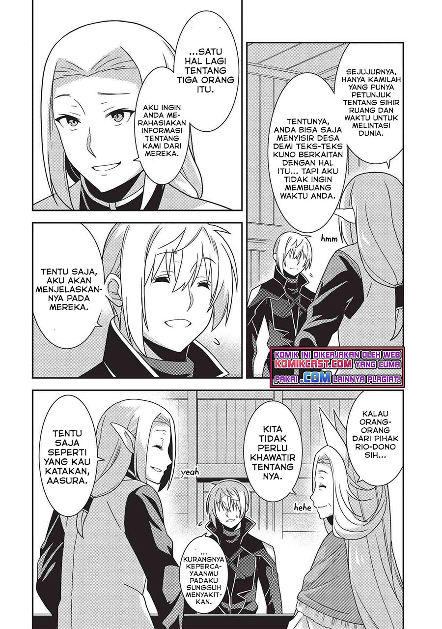 Seirei Gensouki (Minazuki Futago) Chapter 39 Gambar 15