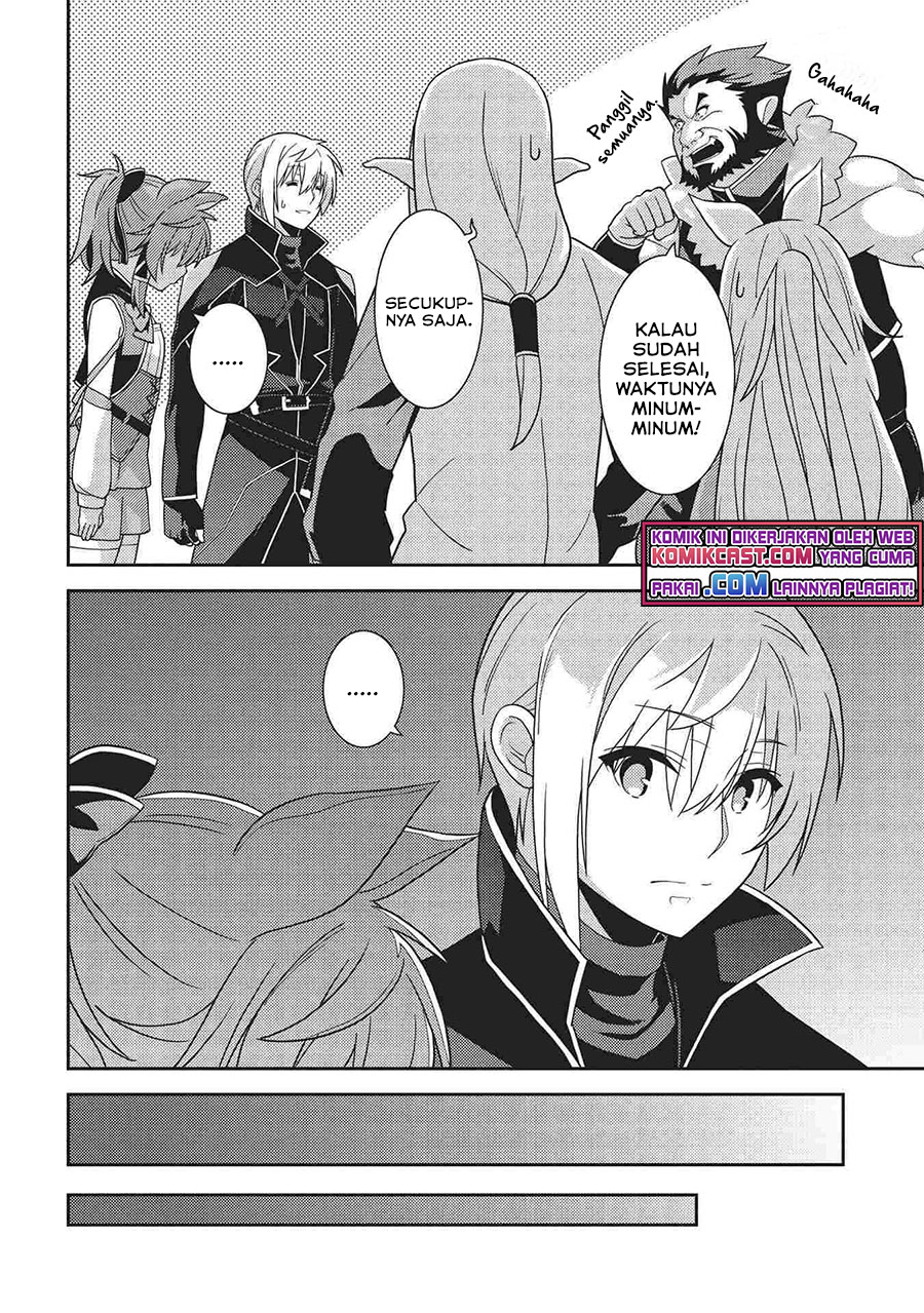 Seirei Gensouki (Minazuki Futago) Chapter 39 Gambar 17