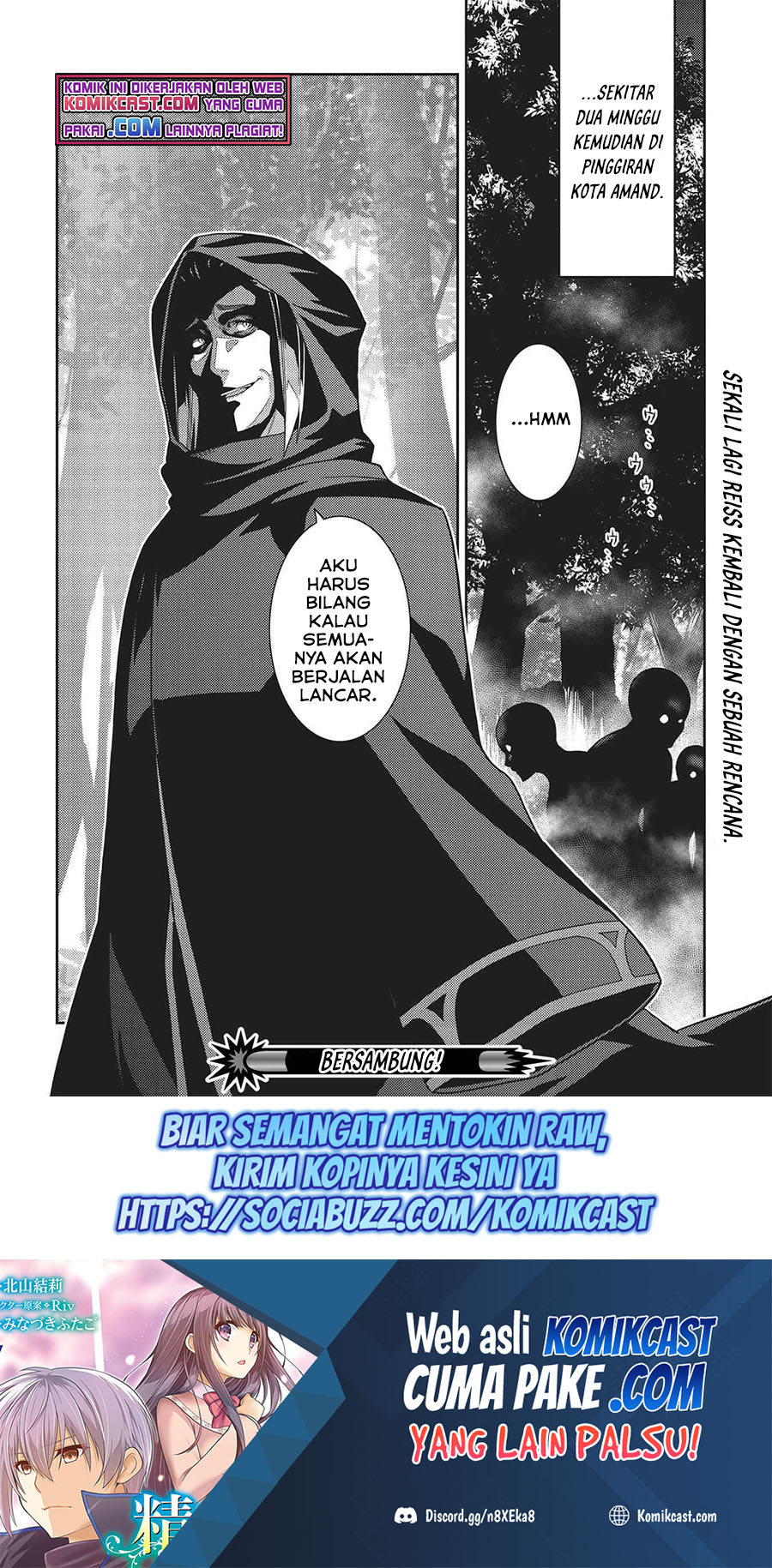 Seirei Gensouki (Minazuki Futago) Chapter 39 Gambar 29