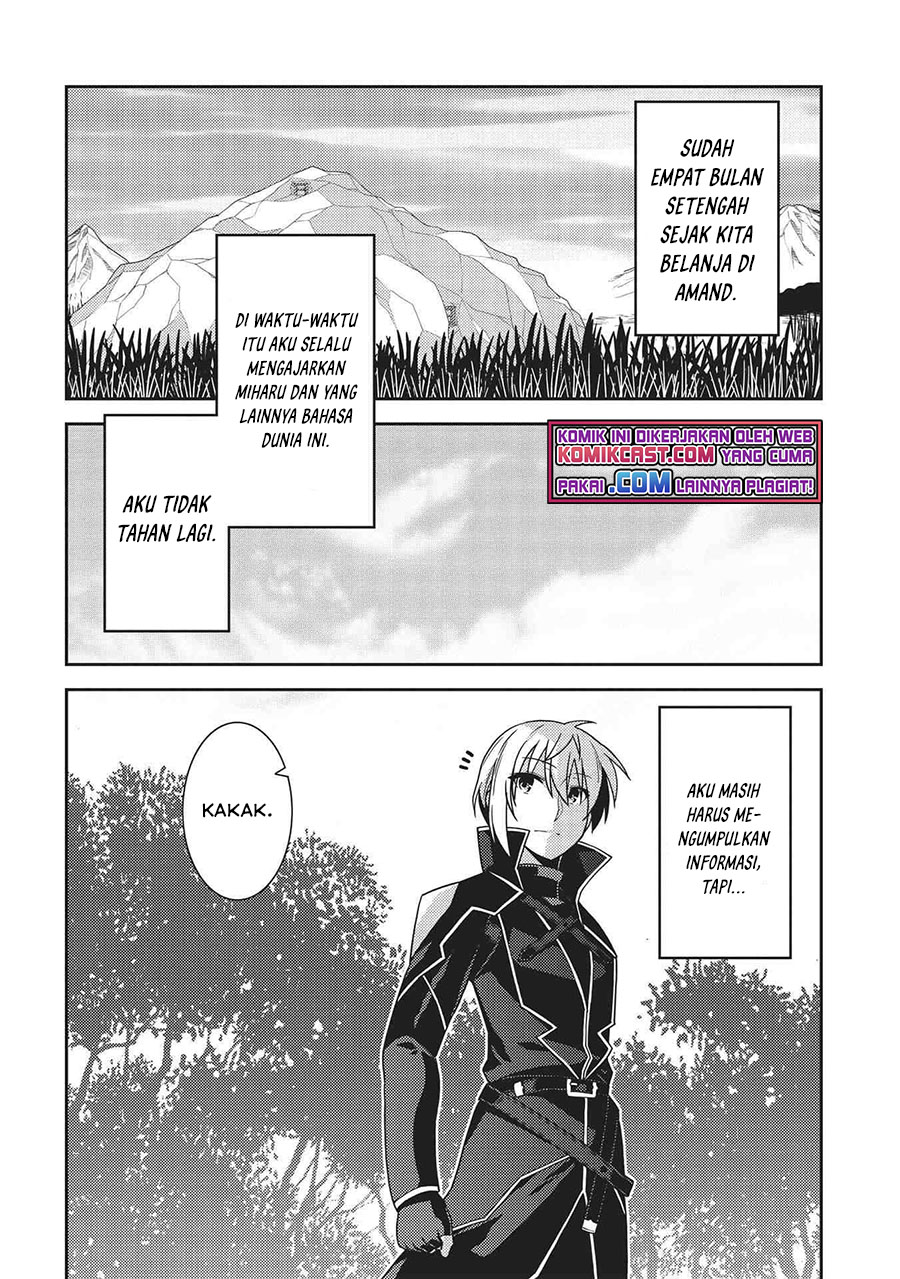 Seirei Gensouki (Minazuki Futago) Chapter 39 Gambar 5