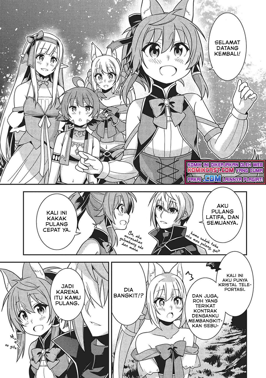 Seirei Gensouki (Minazuki Futago) Chapter 39 Gambar 6