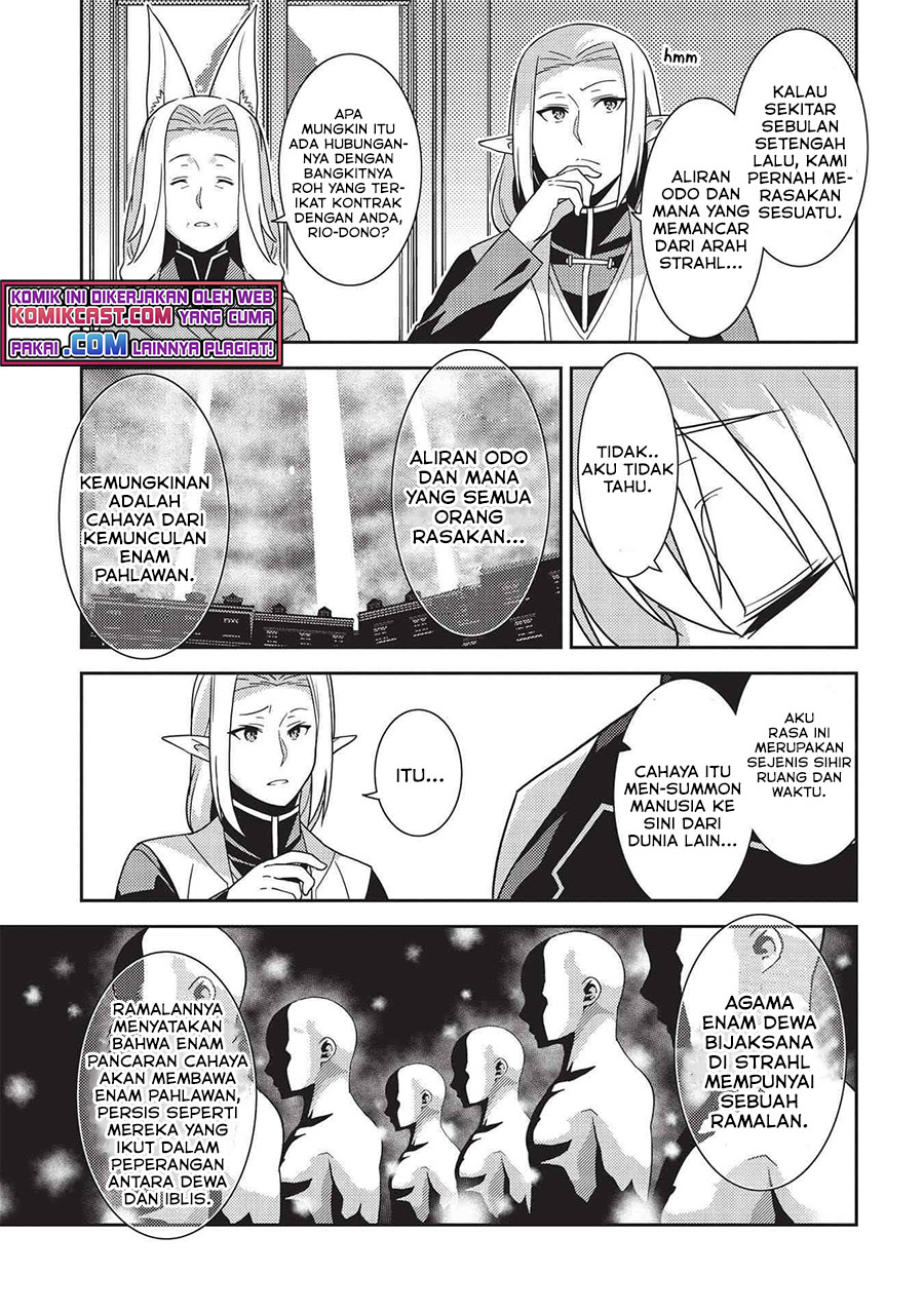 Seirei Gensouki (Minazuki Futago) Chapter 39 Gambar 8