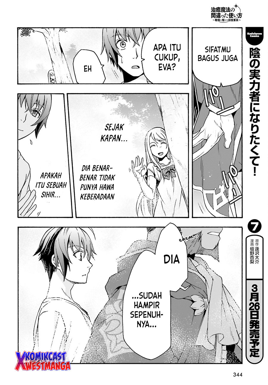 The Wrong Way to use Healing Magic Chapter 49 Gambar 13