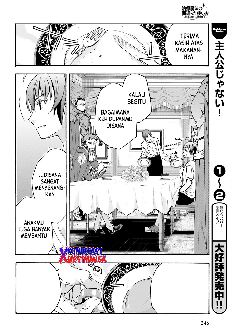The Wrong Way to use Healing Magic Chapter 49 Gambar 15