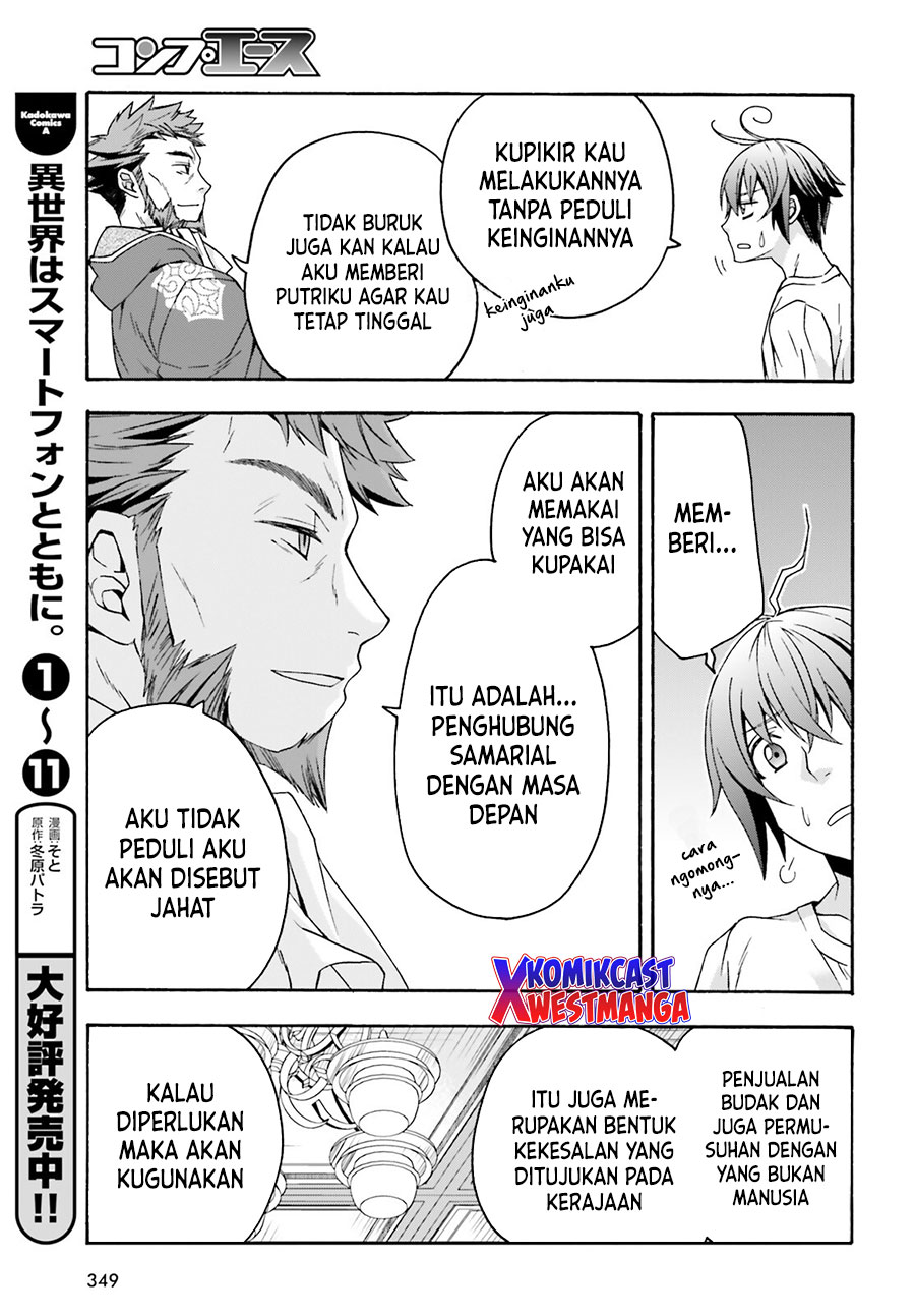 The Wrong Way to use Healing Magic Chapter 49 Gambar 18