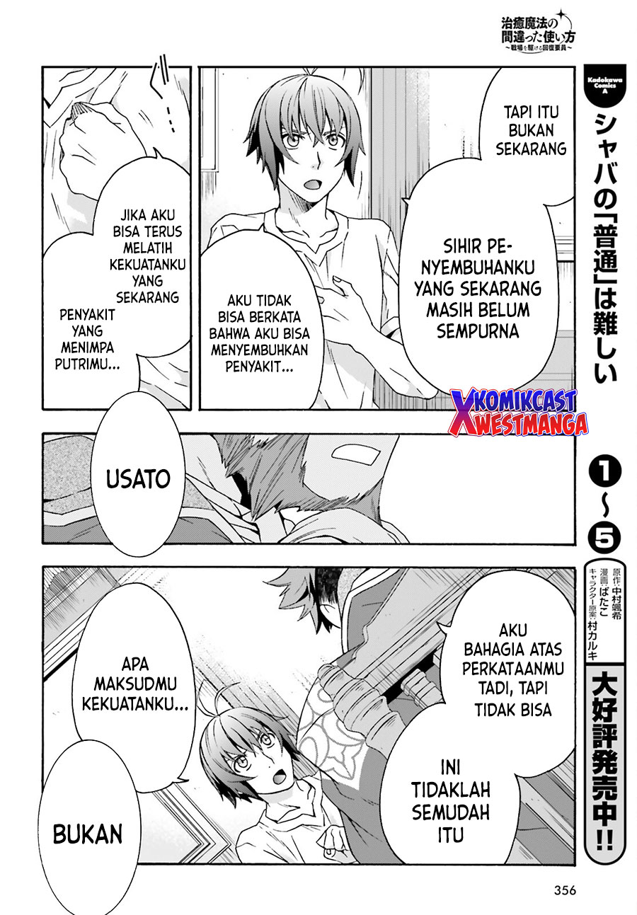 The Wrong Way to use Healing Magic Chapter 49 Gambar 25