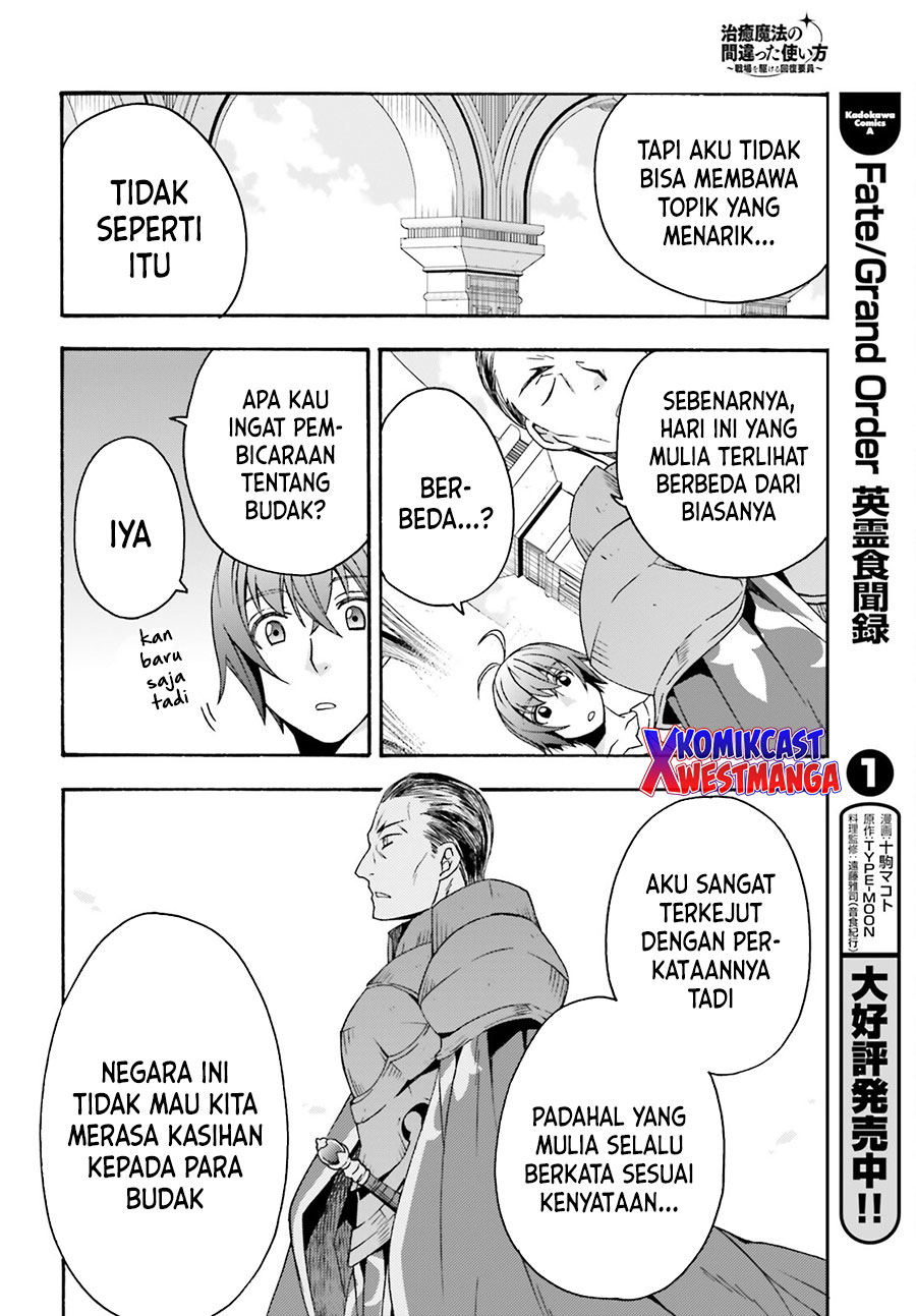 The Wrong Way to use Healing Magic Chapter 49 Gambar 31