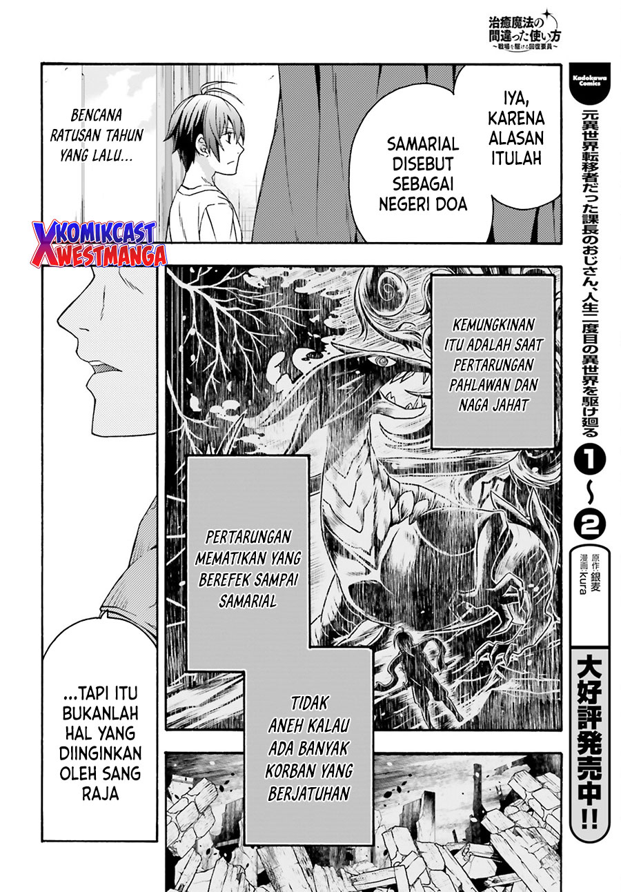 The Wrong Way to use Healing Magic Chapter 49 Gambar 37