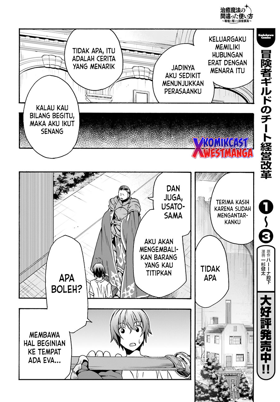 The Wrong Way to use Healing Magic Chapter 49 Gambar 39