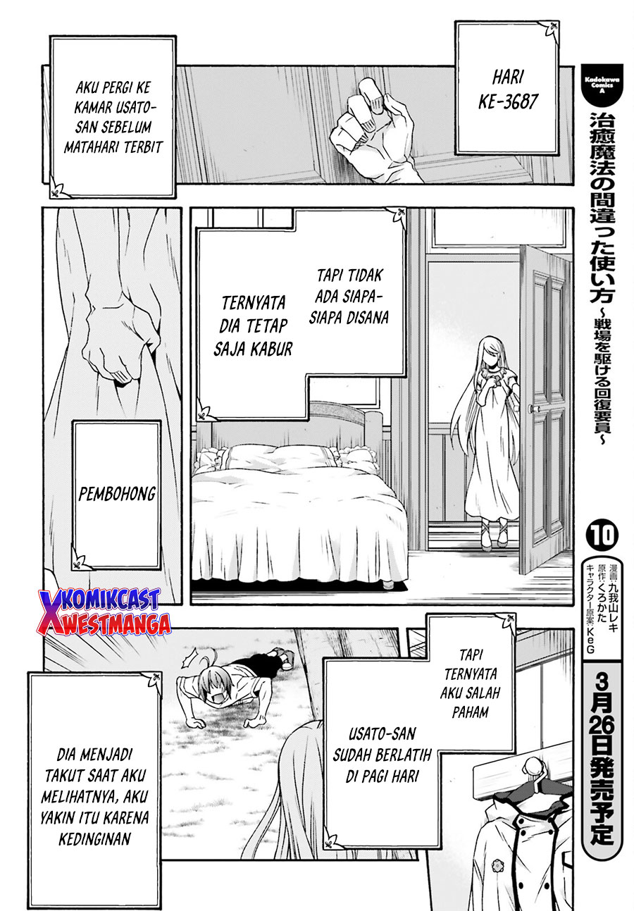 The Wrong Way to use Healing Magic Chapter 49 Gambar 5