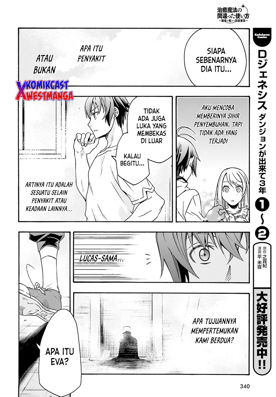 The Wrong Way to use Healing Magic Chapter 49 Gambar 9