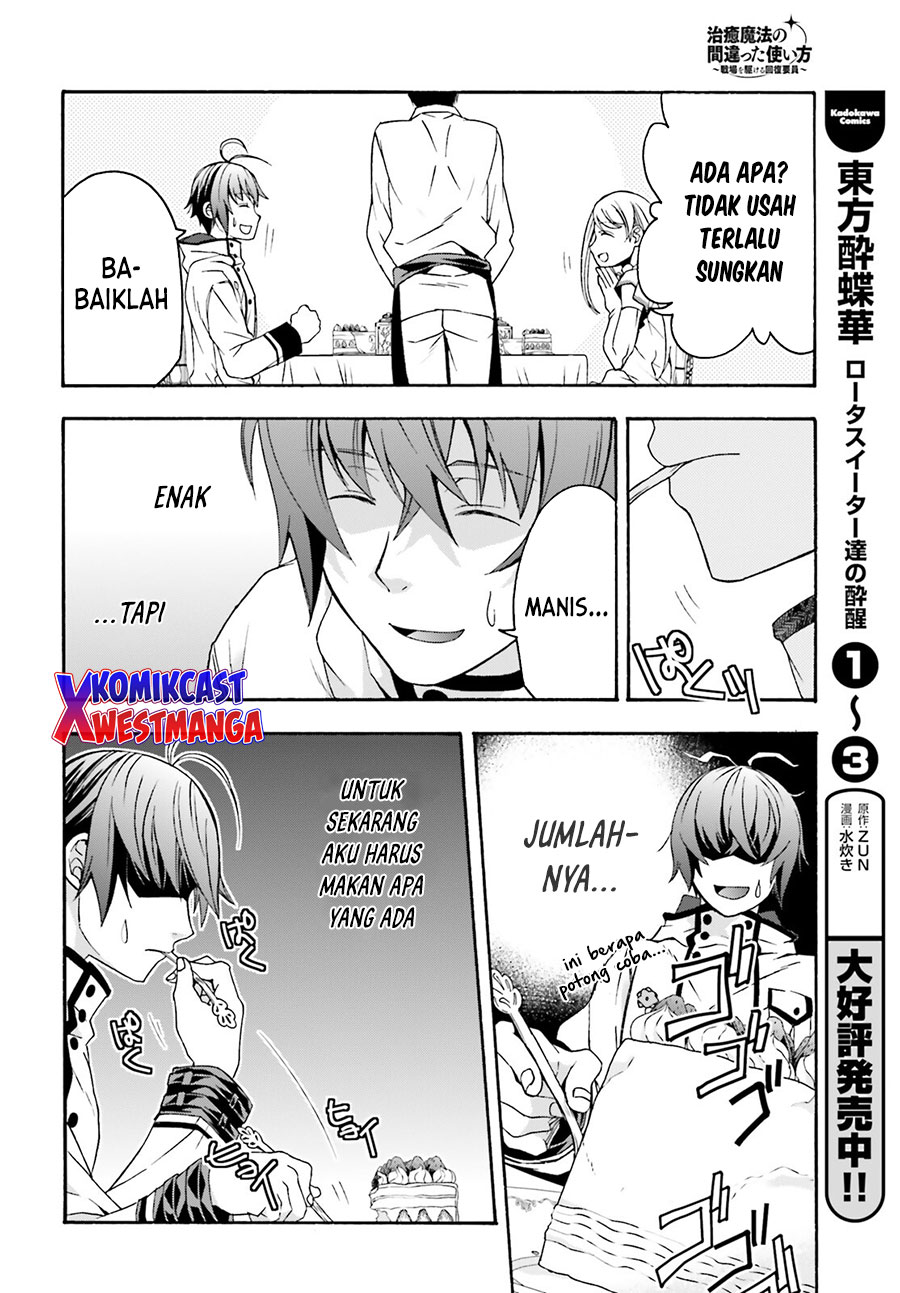 The Wrong Way to use Healing Magic Chapter 48 Gambar 13