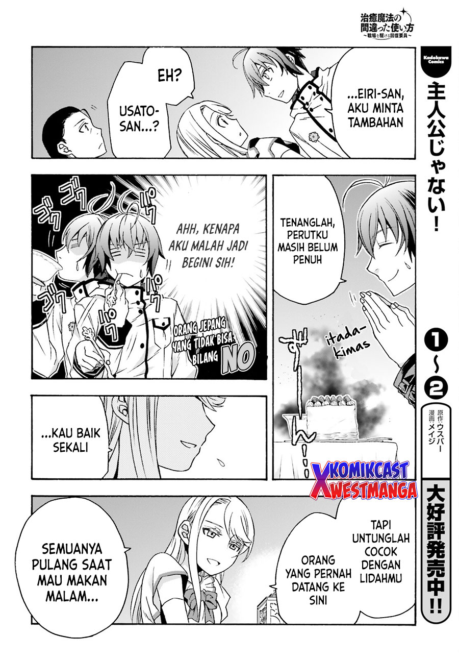 The Wrong Way to use Healing Magic Chapter 48 Gambar 17