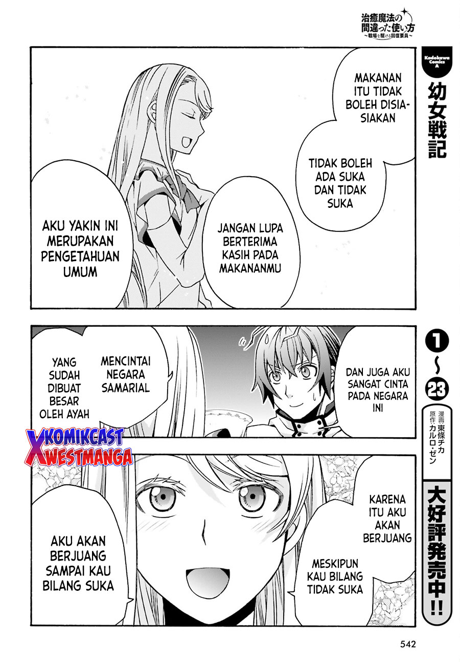 The Wrong Way to use Healing Magic Chapter 48 Gambar 19