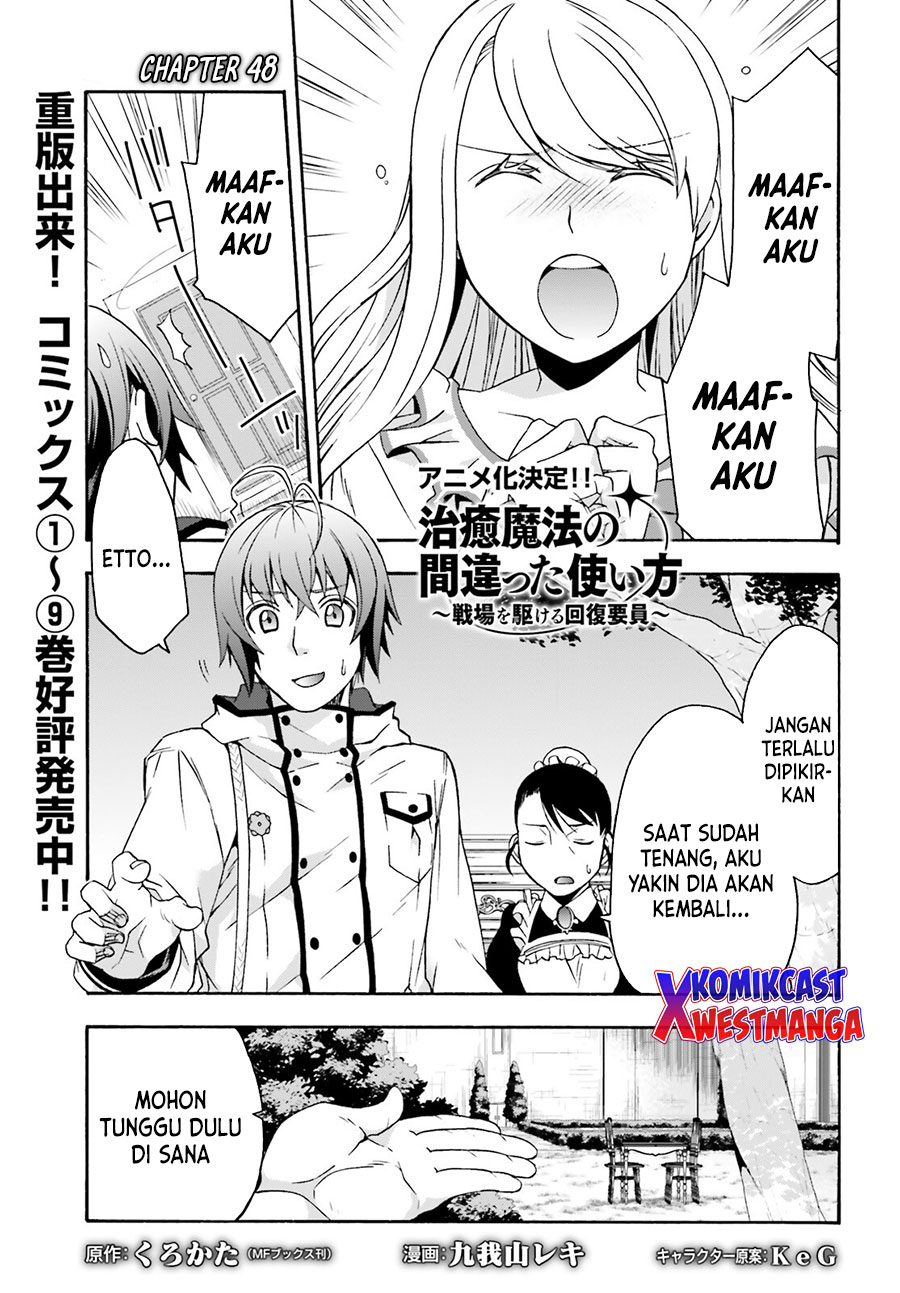 Baca Manga The Wrong Way to use Healing Magic Chapter 48 Gambar 2