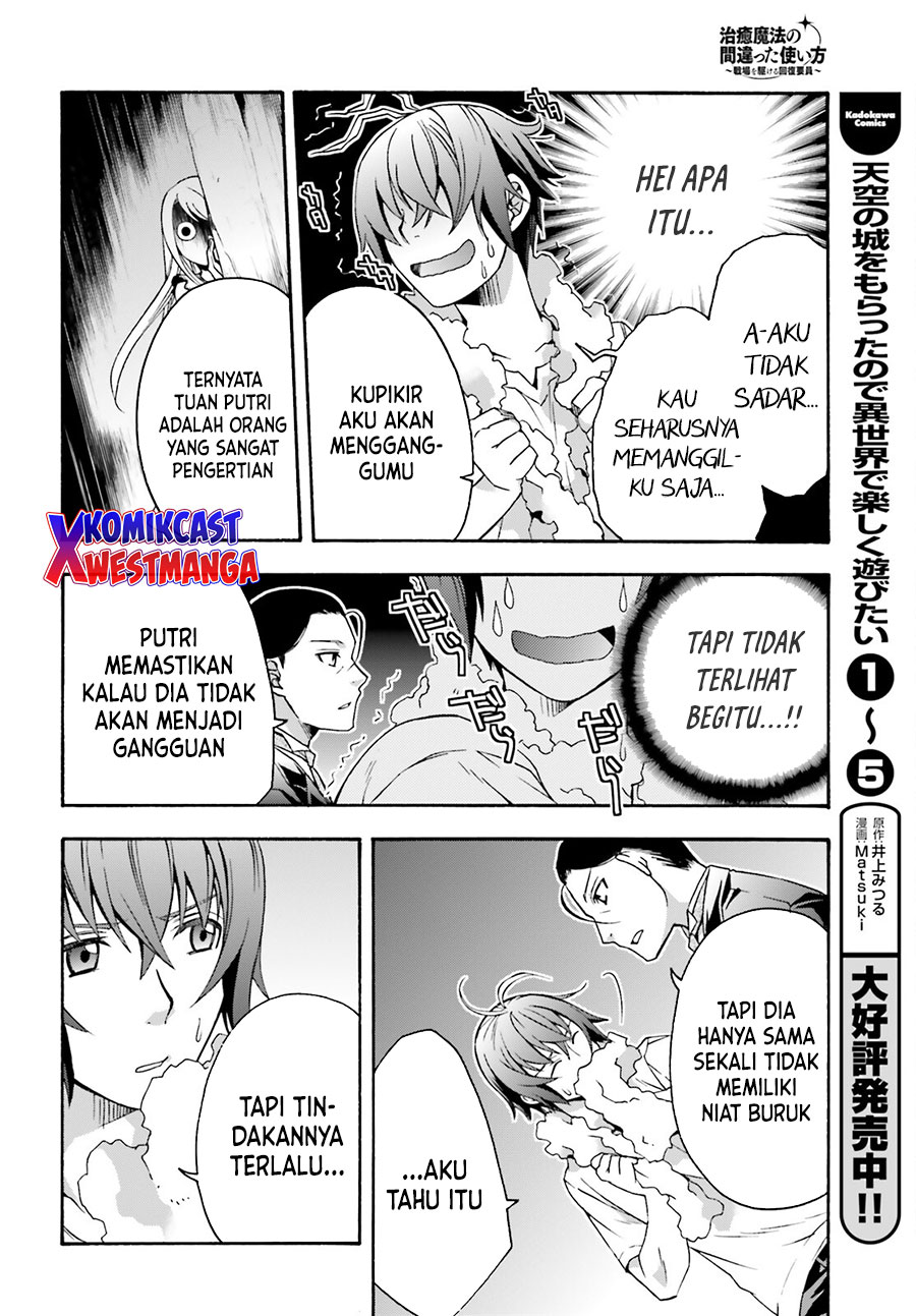 The Wrong Way to use Healing Magic Chapter 48 Gambar 25