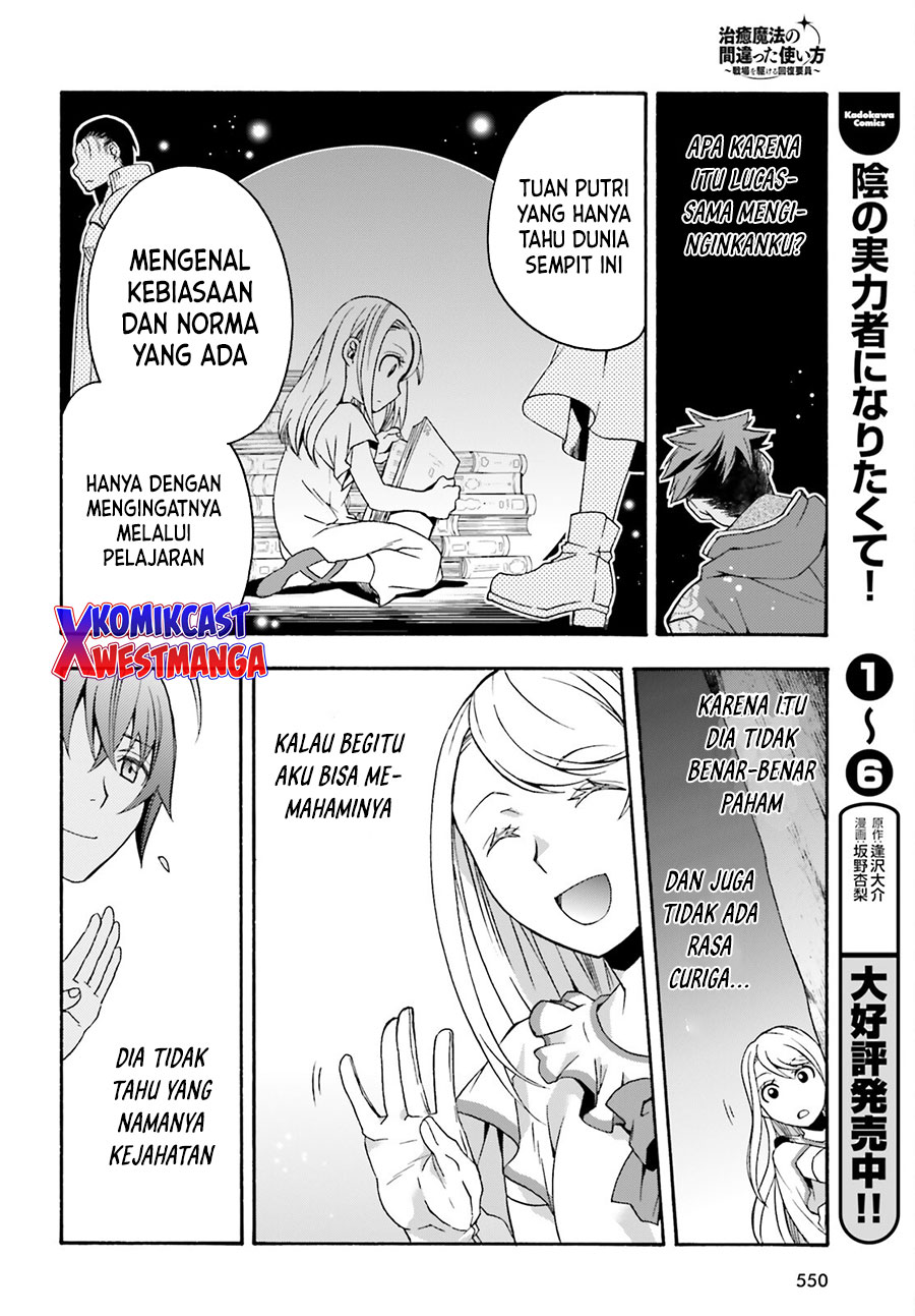 The Wrong Way to use Healing Magic Chapter 48 Gambar 27