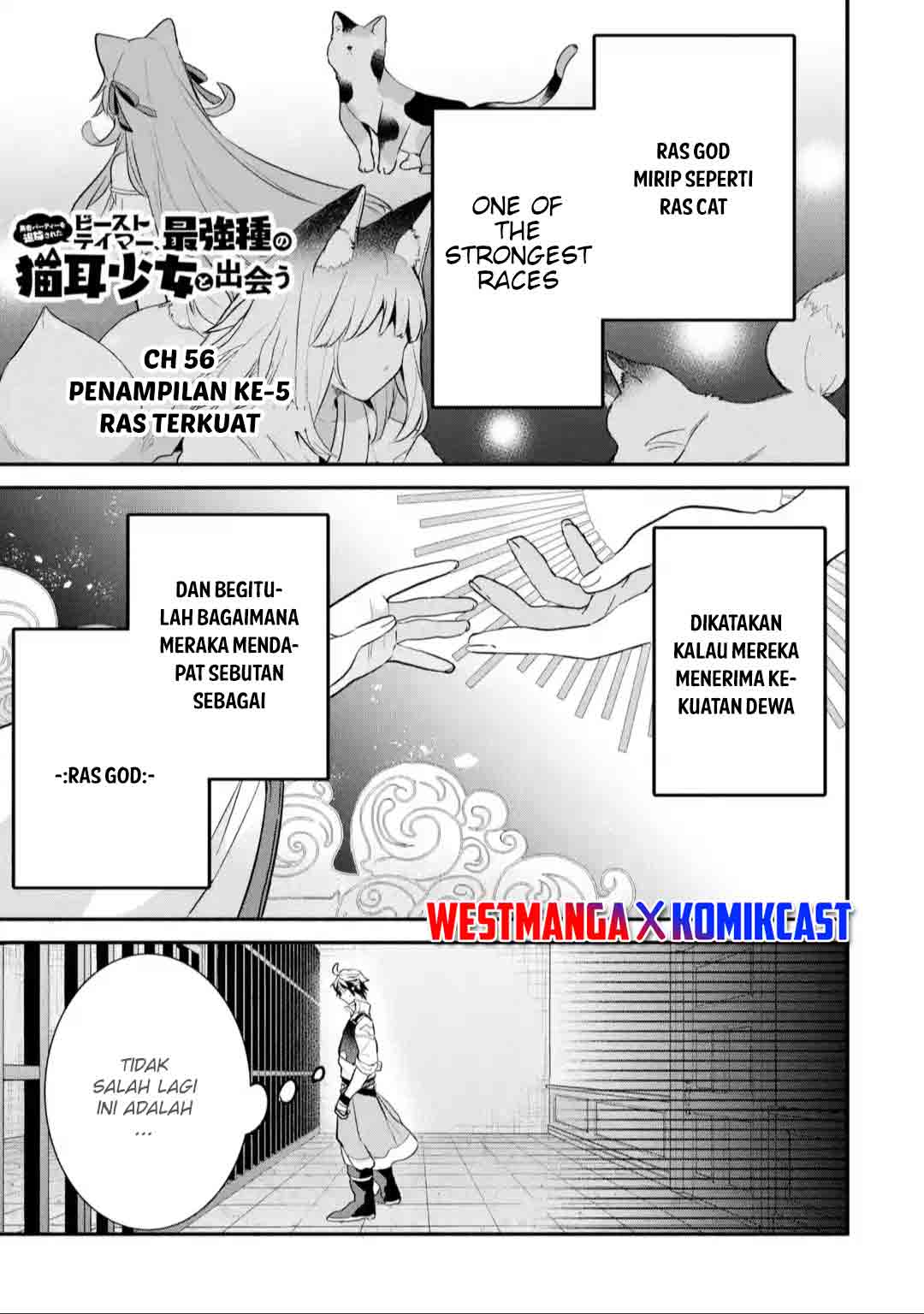  Yuusha Party wo Tsuihou Sareta Beast Tamer, Saikyou Shuzoku Nekomimi Shojo to Chapter 56 gambar nomor 2