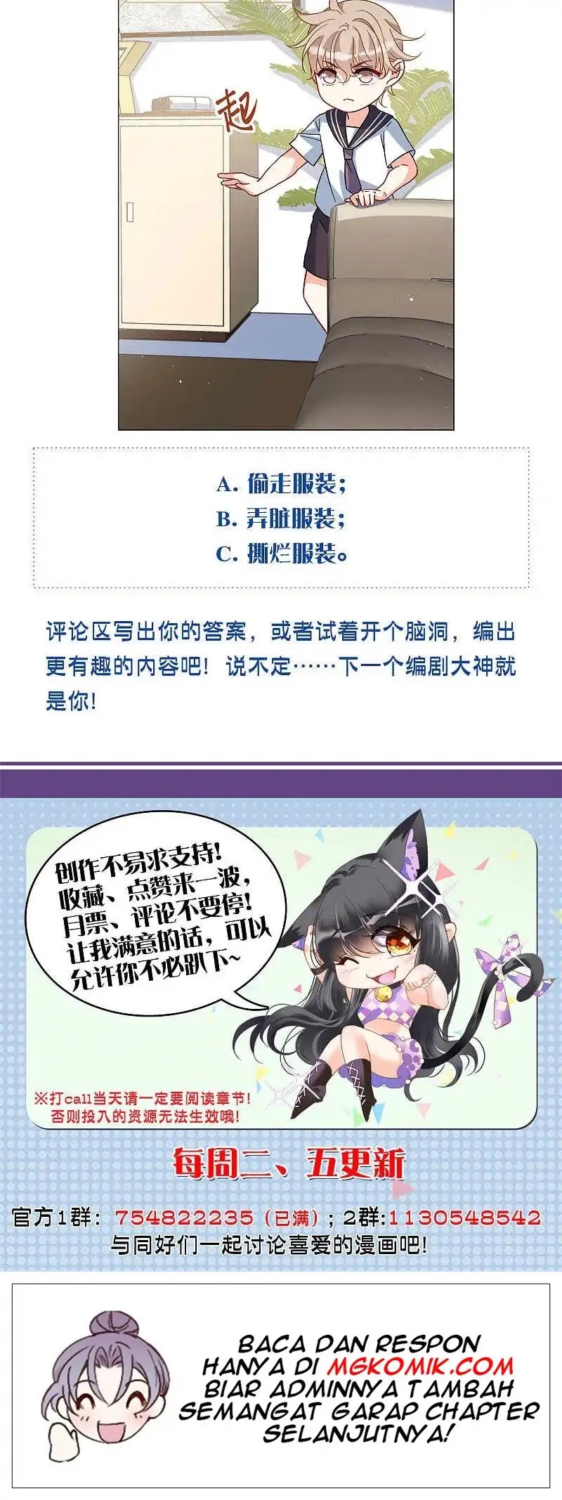 She Is Coming, Please Get Down! Chapter 71.2 Gambar 15