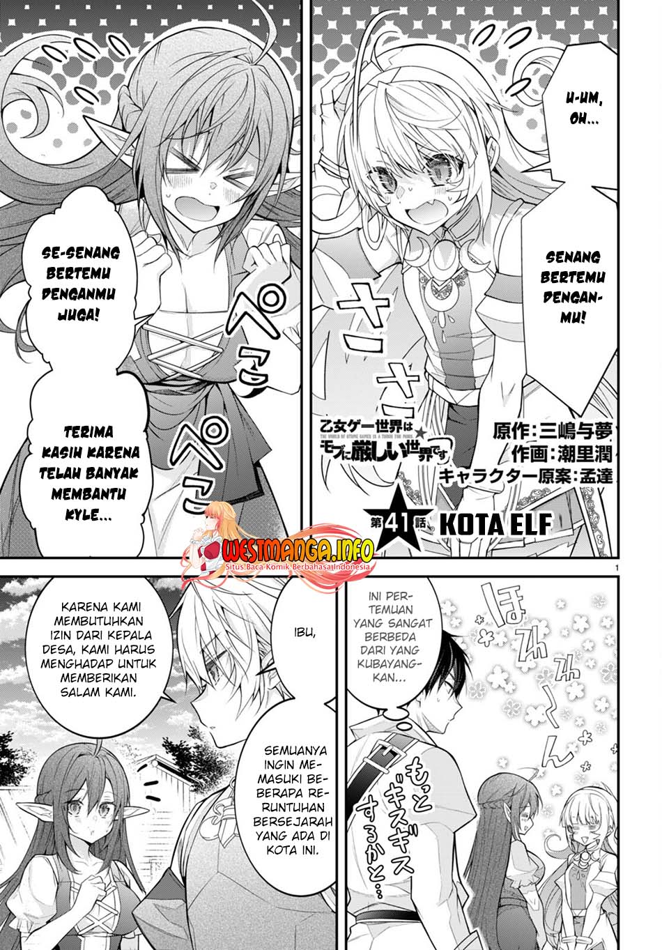Baca Manga Otome Game Sekai wa Mob ni Kibishii Sekai Desu Chapter 41 Gambar 2