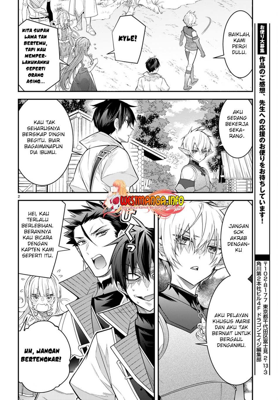 Otome Game Sekai wa Mob ni Kibishii Sekai Desu Chapter 41 Gambar 4