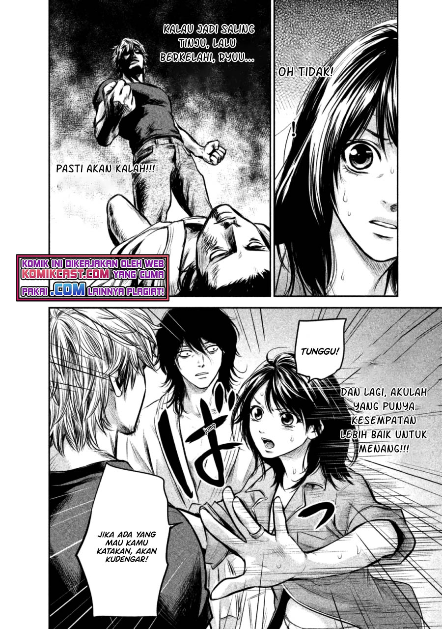 Hare-Kon. Chapter 131 Gambar 4