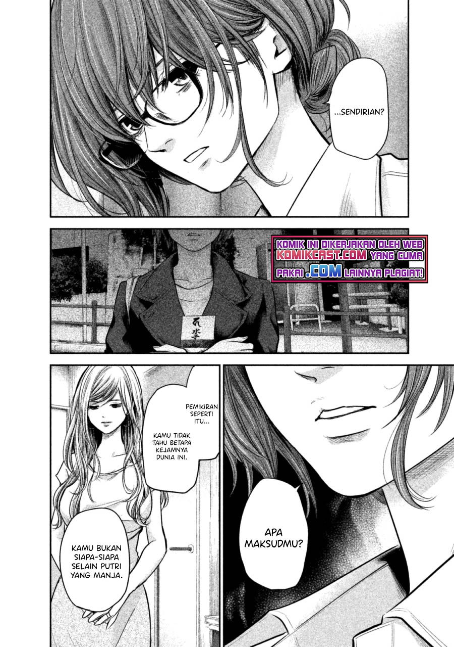 Hare-Kon. Chapter 130 Gambar 3