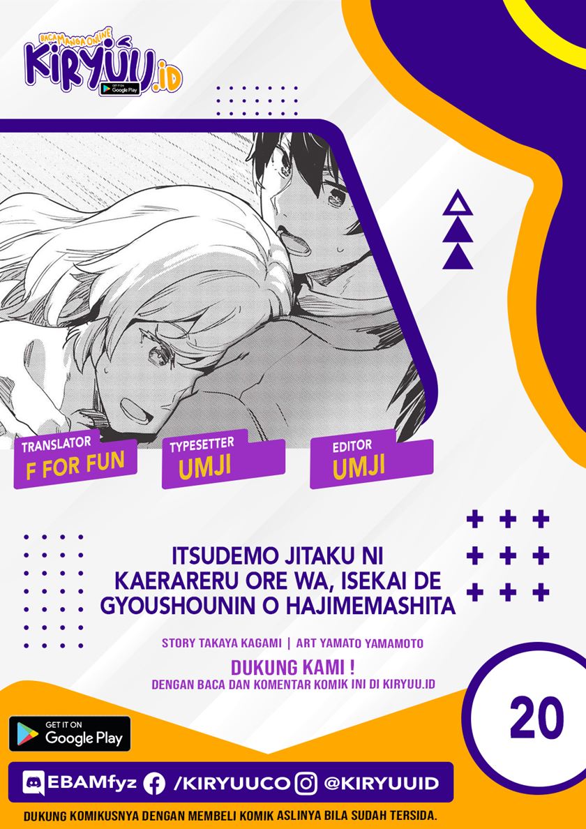 Baca Komik Itsu Demo Jitaku ni Kaereru Ore wa, Isekai de Gyoushoujin o Hajimemashita Chapter 20 Gambar 1
