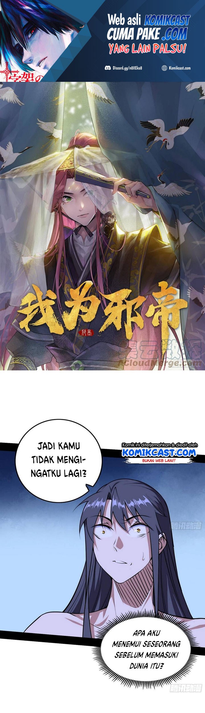 Baca Manhua I’m An Evil God Chapter 196 Gambar 2