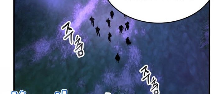 Leveling With the Gods Chapter 46 Gambar 71