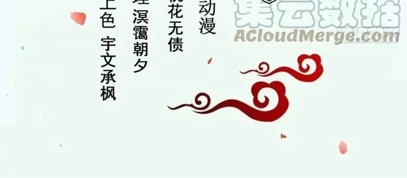 Baca Manhua The Ghostly Doctor Chapter 460 Gambar 2