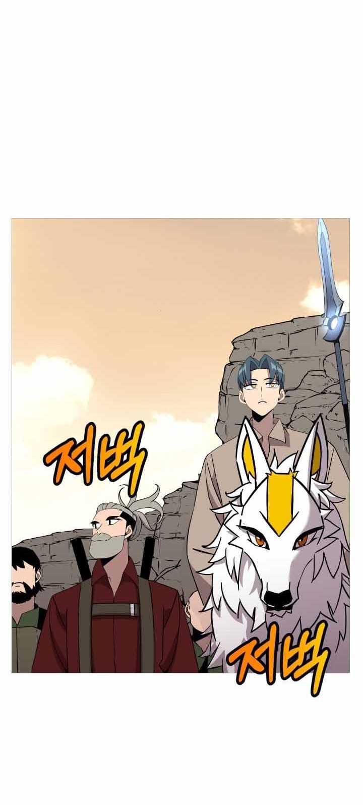 The Story of a Low-Rank Soldier Becoming a Monarch Chapter 69 Gambar 19