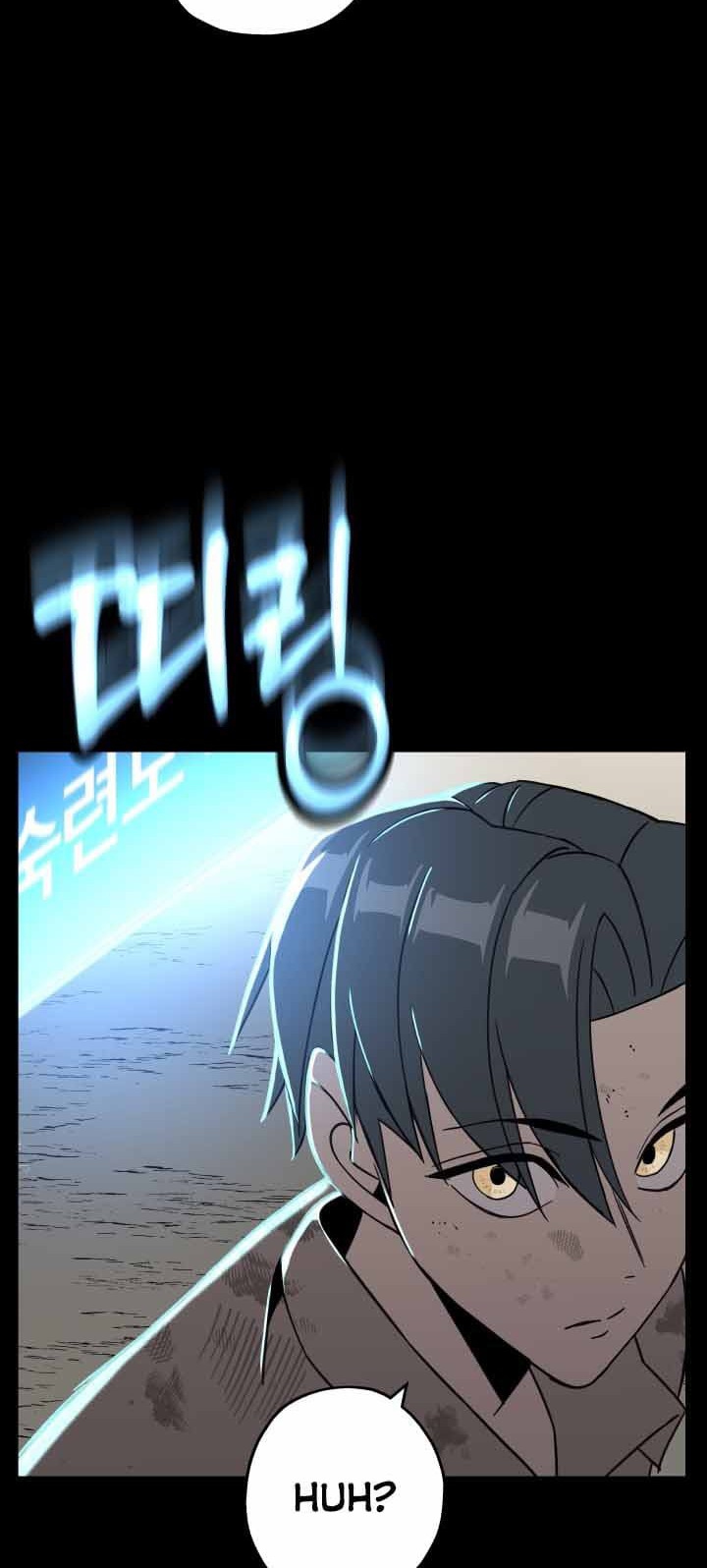 The Story of a Low-Rank Soldier Becoming a Monarch Chapter 69 Gambar 59