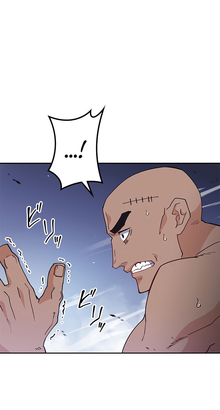 White Dragon Duke: Pendragon Chapter 33 Gambar 56