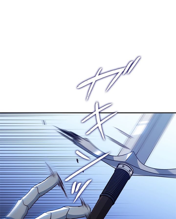 White Dragon Duke: Pendragon Chapter 33 Gambar 60