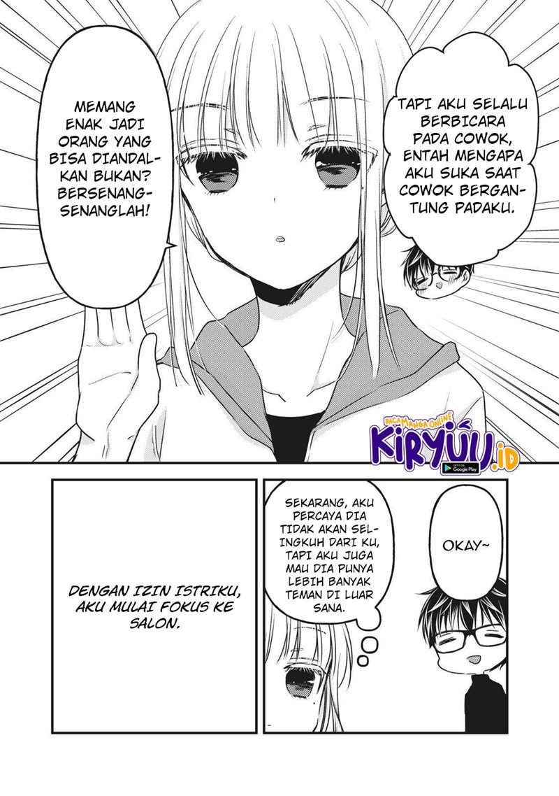 Mijuku na Futari de Gozaimasu ga Chapter 85 Gambar 11