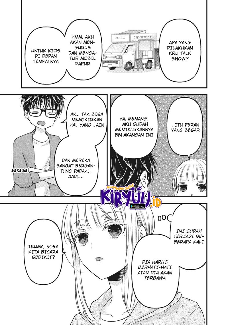 Mijuku na Futari de Gozaimasu ga Chapter 85 Gambar 14