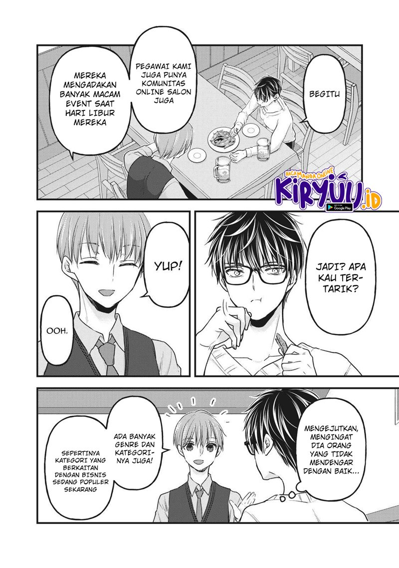 Mijuku na Futari de Gozaimasu ga Chapter 85 Gambar 3