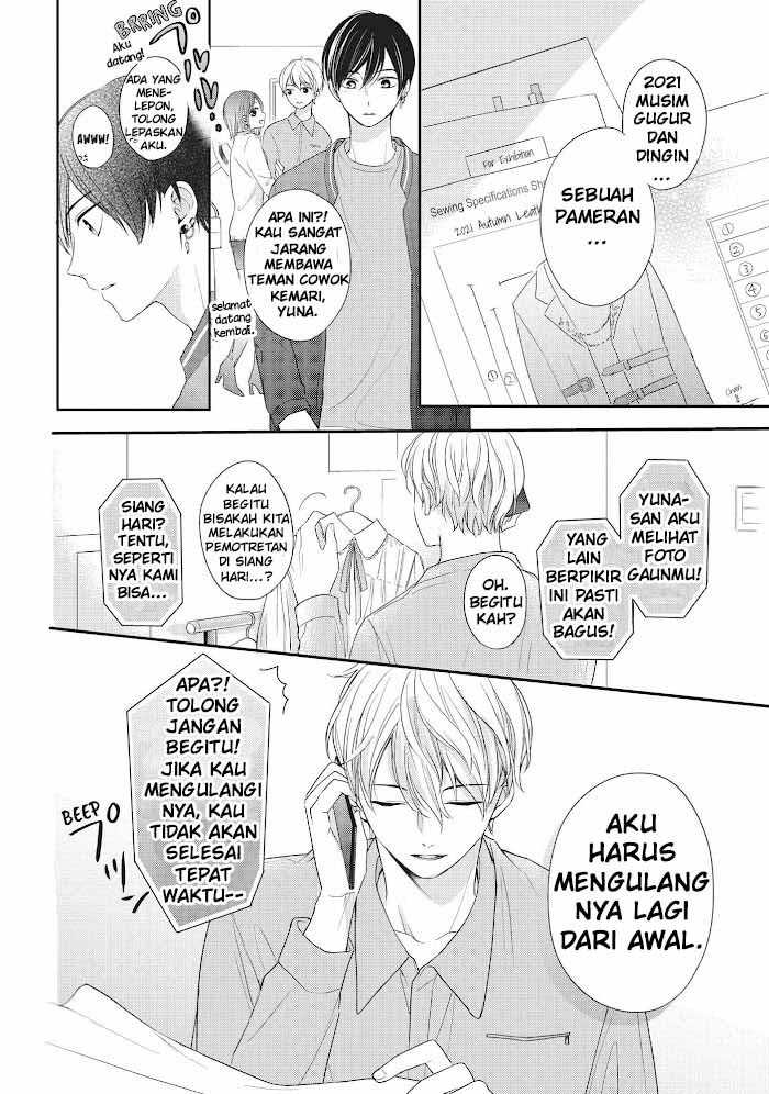 Chihiro-kun wa, Atashi Choudoku Chapter 14 Gambar 21