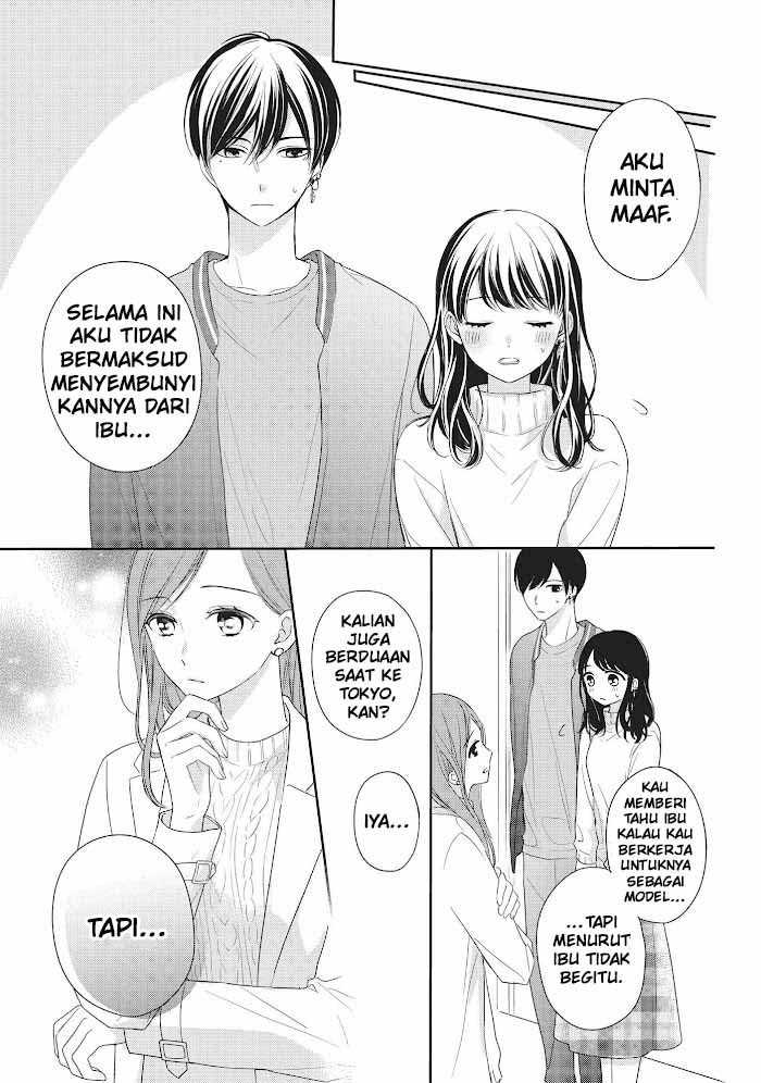 Chihiro-kun wa, Atashi Choudoku Chapter 14 Gambar 4