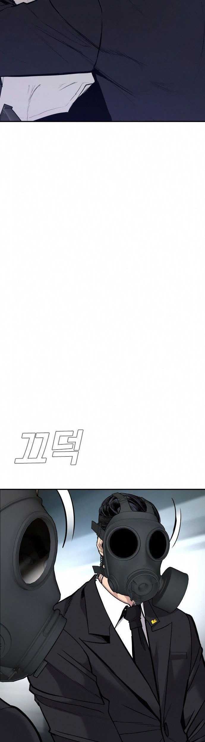 Manager Kim Chapter 26 Gambar 30