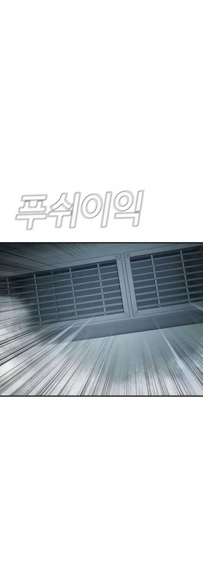 Manager Kim Chapter 26 Gambar 32