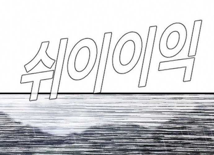 Manager Kim Chapter 26 Gambar 46