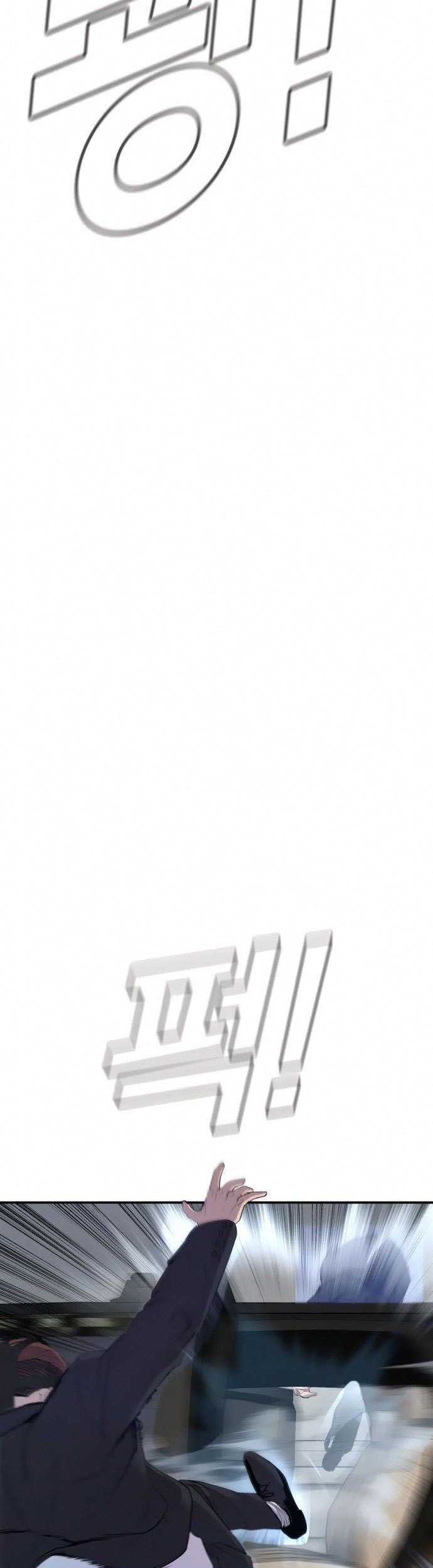 Manager Kim Chapter 26 Gambar 78