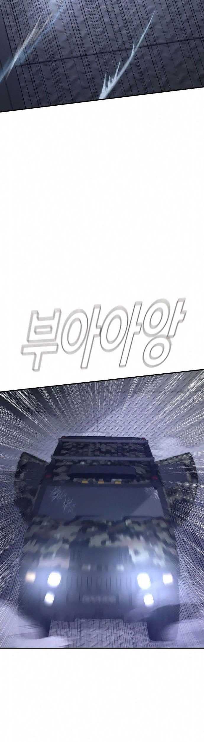 Manager Kim Chapter 26 Gambar 90