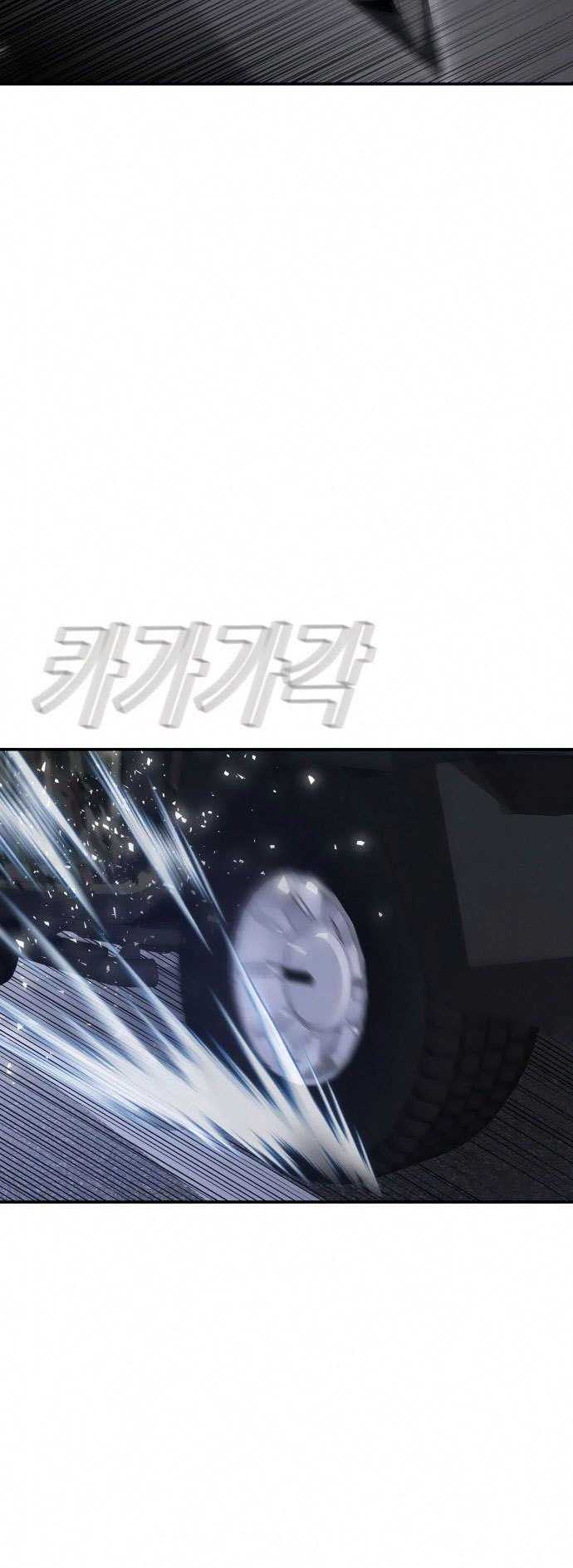 Manager Kim Chapter 26 Gambar 116
