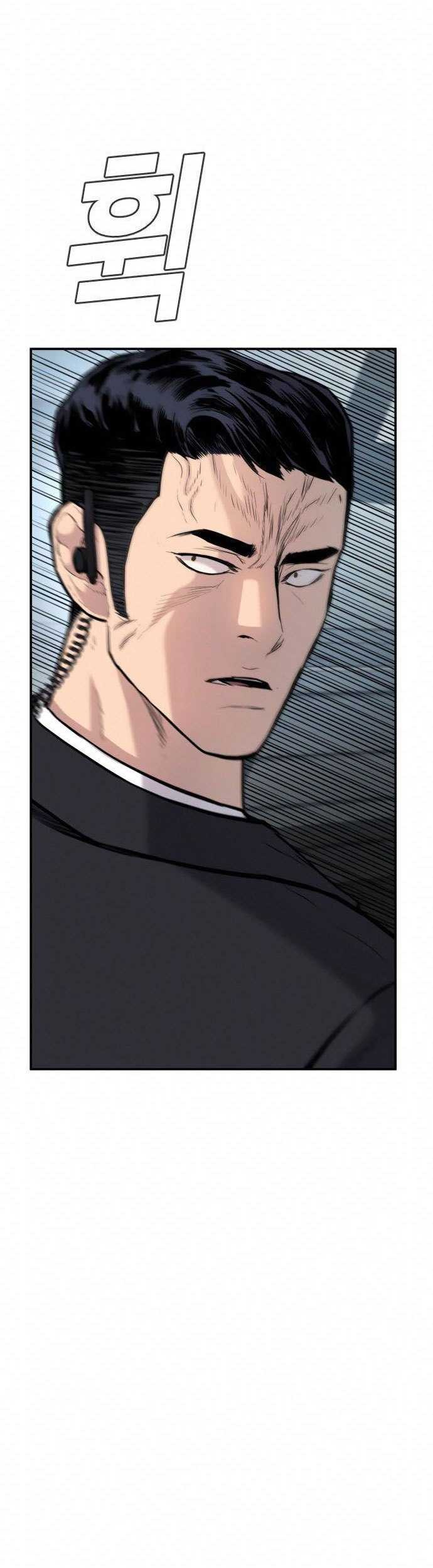 Manager Kim Chapter 26 Gambar 135