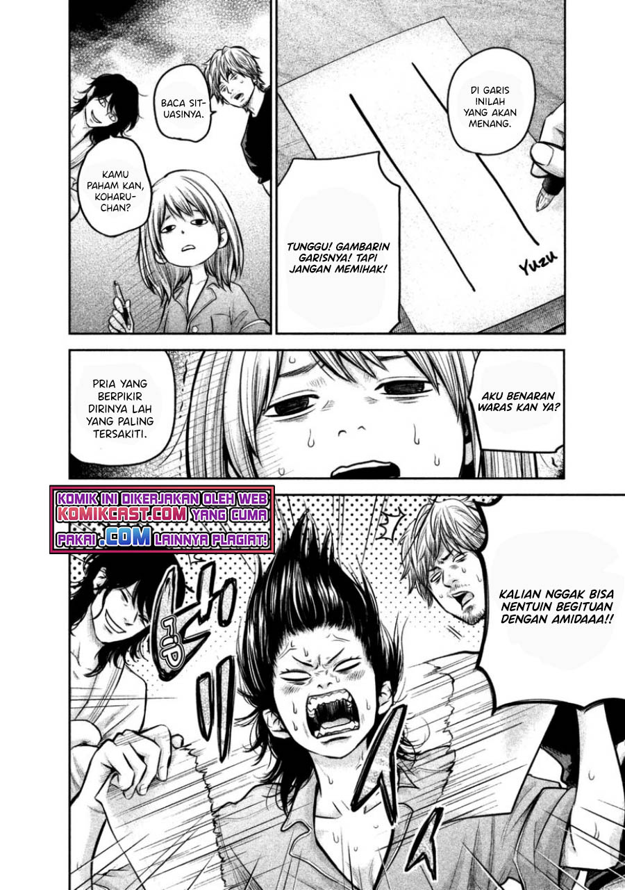 Hare-Kon. Chapter 132 Gambar 17